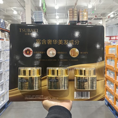 日本进口丝蓓绮多效修护发膜180g