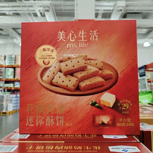 美心生活花胶黄油迷你酥饼干403g
