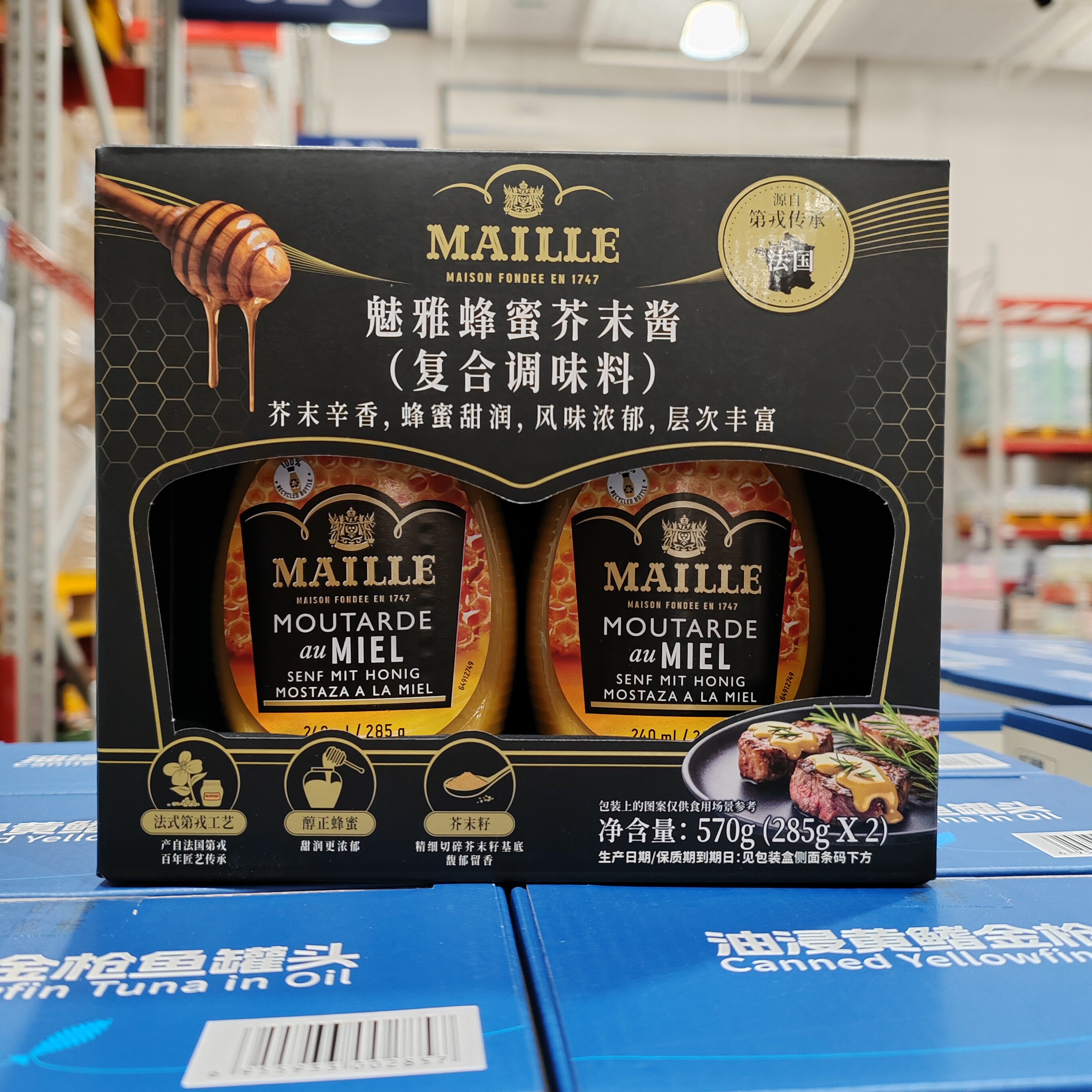 法国进口MAILLE蜂蜜芥末酱285g