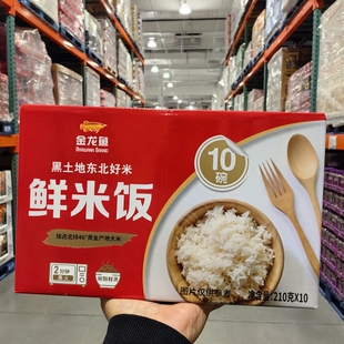 Costco开市客代购金龙鱼鲜米饭速食免煮微波炉加热即食210g*10份