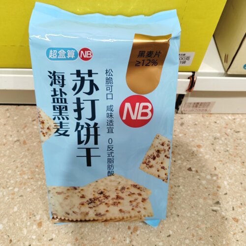 盒马NB海盐黑麦苏打饼干500g