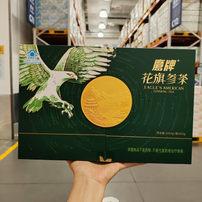 鹰牌花旗参茶80包240g增强免疫力