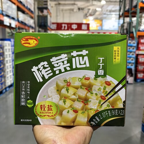 鱼泉丁丁香榨菜芯轻盐酱菜小包装