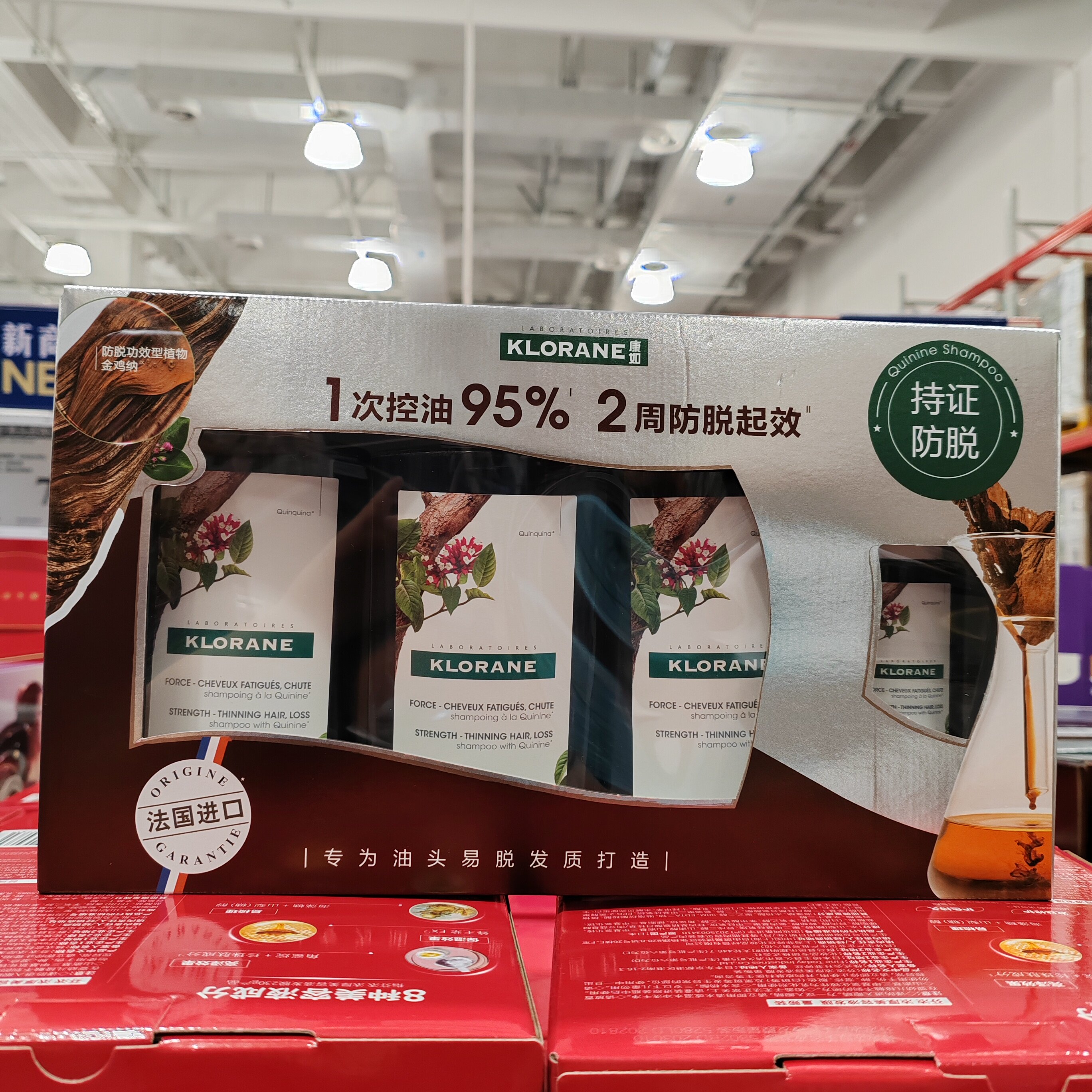 法国进口康如鸡纳控油防脱洗发露