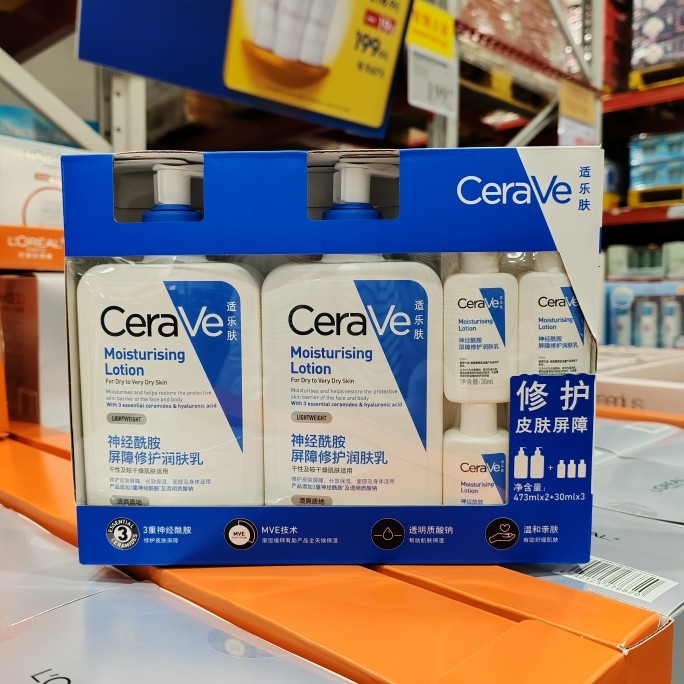 山姆购CeraVe/适乐肤神经酰胺屏障修护润肤乳保湿面霜身体乳473ml