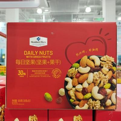 MM每日坚果30小包精选8种果实