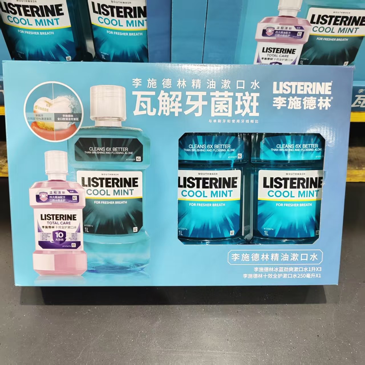 李施德林精油漱口水1L*3+250ml*1