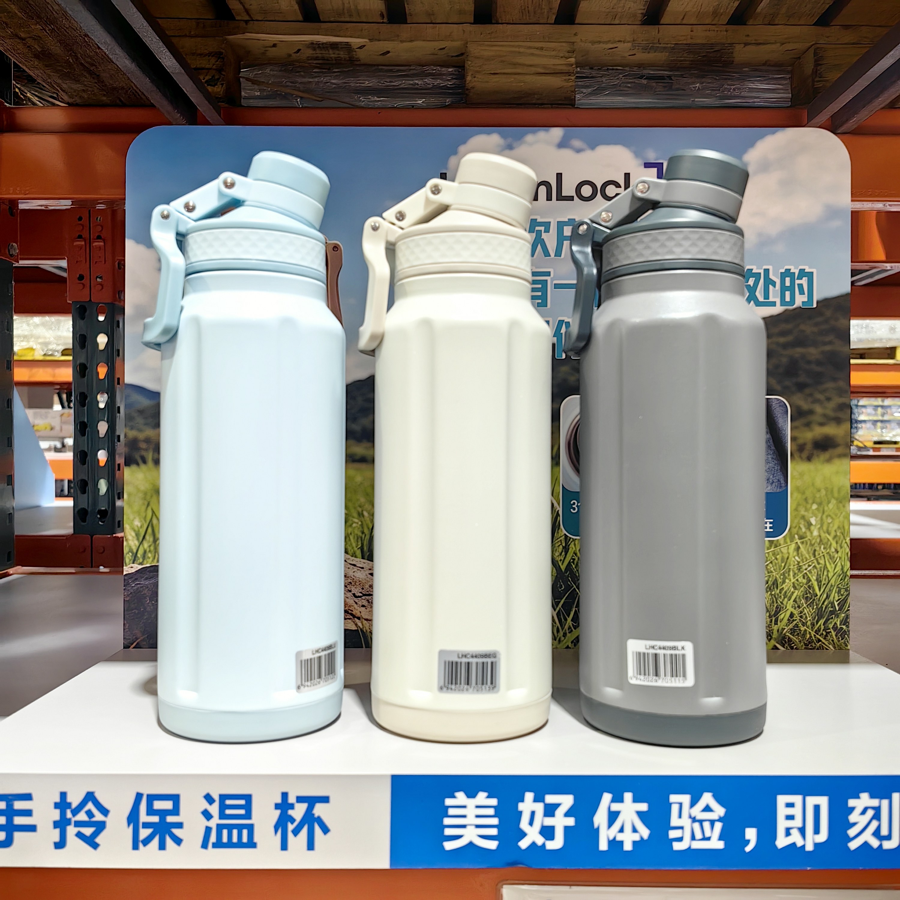 乐扣乐扣不锈钢保温杯2026新款1L
