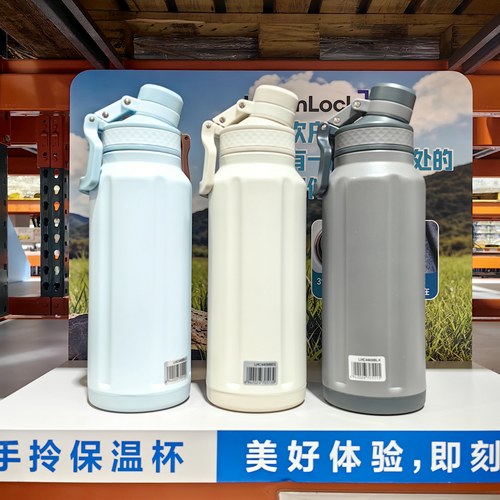乐扣乐扣不锈钢保温杯2026新款1L
