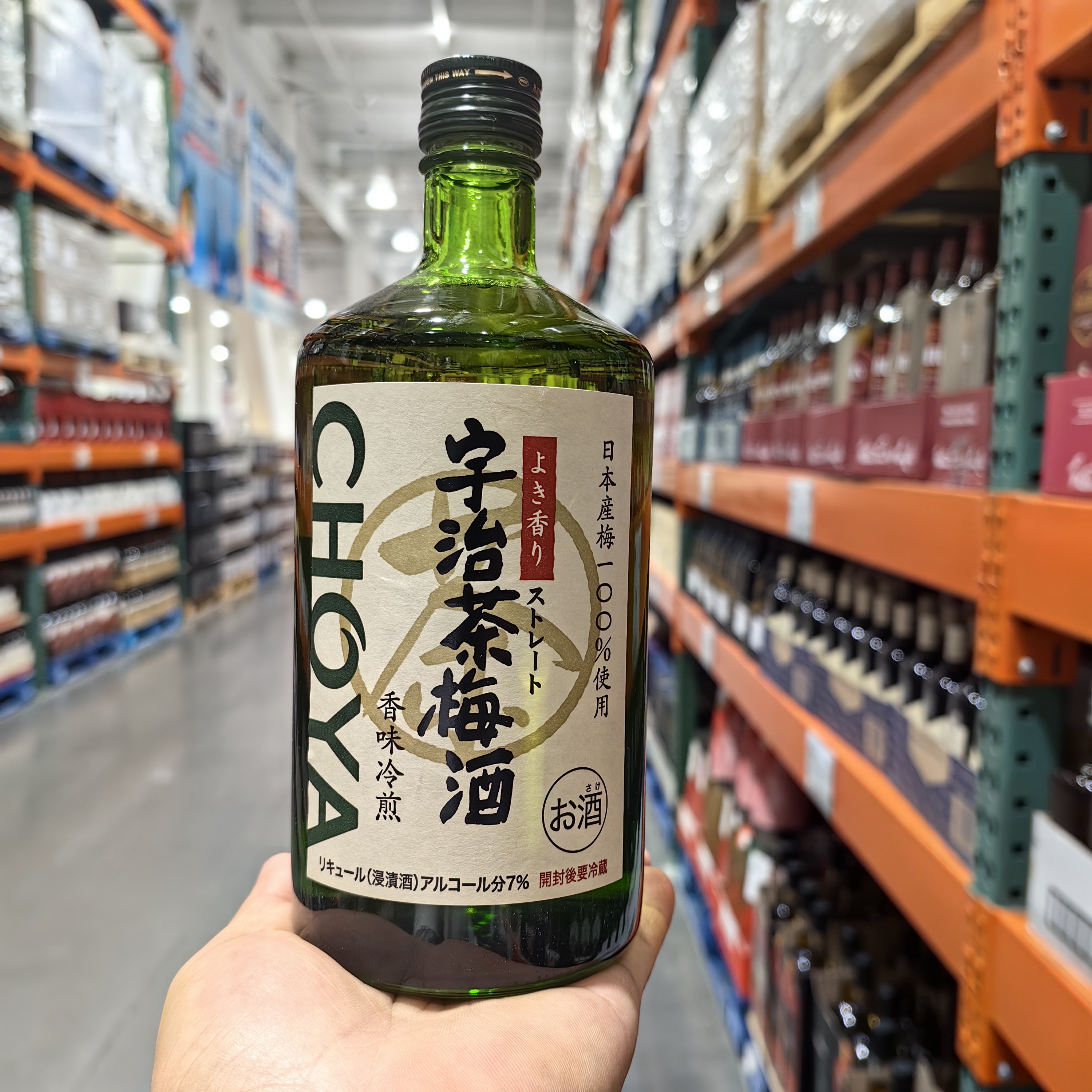 蝶矢宇治茶青梅配制酒果酒720ml