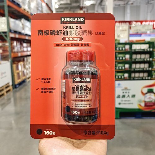科克兰南极磷虾油凝胶糖果160粒