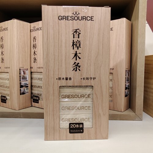 GRESOURCE香樟木条20条除味防蛀