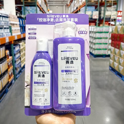 赛逸控油去屑洗发水550ml+200ml