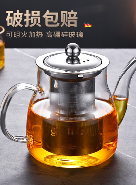 金之香玻璃茶壶家用泡茶飘逸杯高档次泡茶壶过滤茶水壶煮茶壶器具