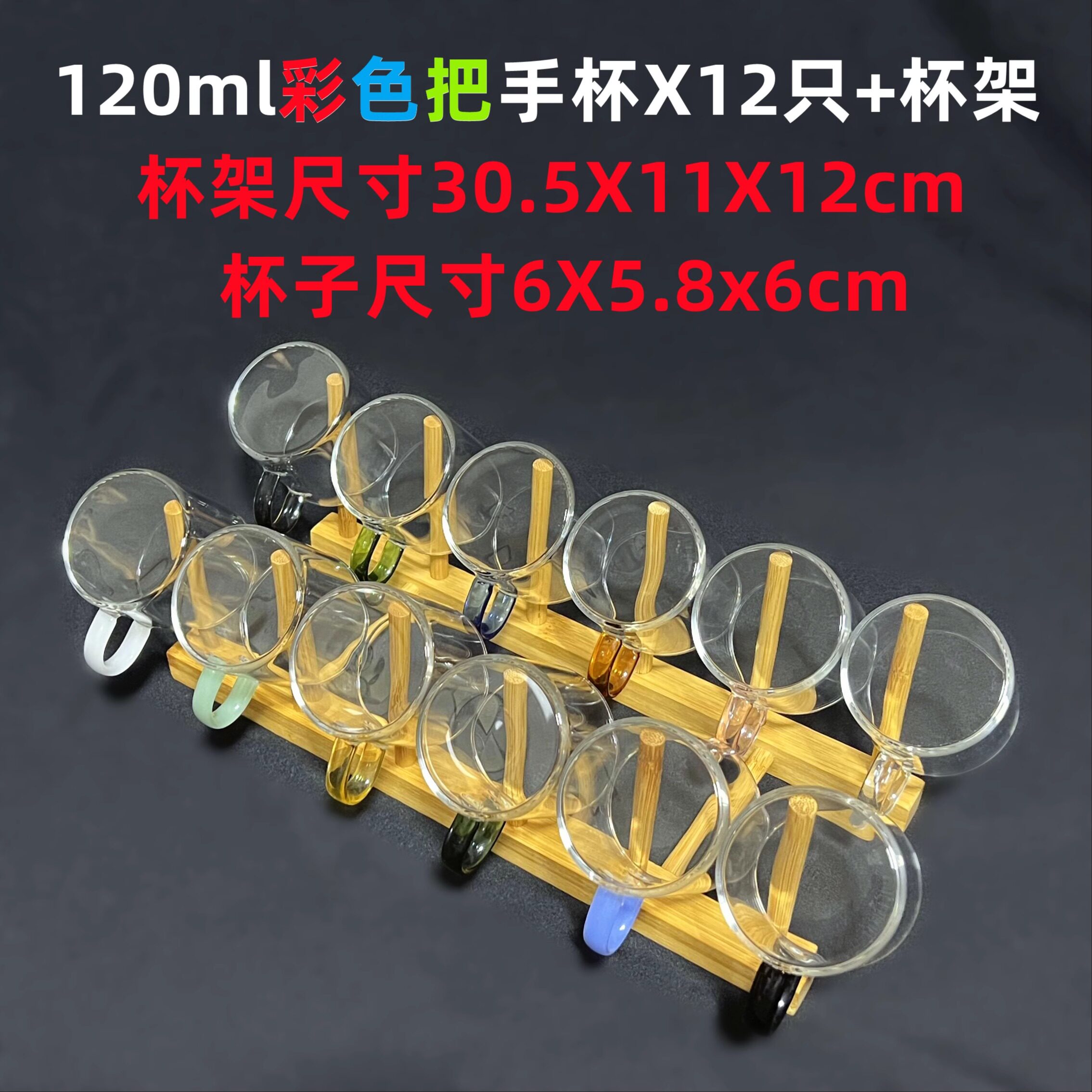 潮桑茗玻璃茶杯家用简约透明耐热加厚品茗杯功夫茶具带把主人茶碗