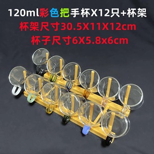 潮桑茗玻璃茶杯家用简约透明耐热加厚品茗杯功夫茶具带把主人茶碗