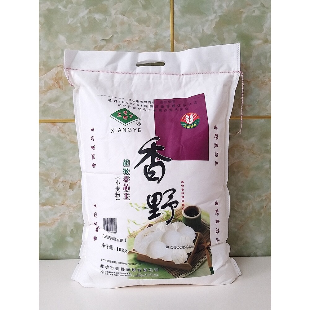 新货香野家用中筋面粉10kg20斤小麦原味食用面粉蒸包馒头饺子