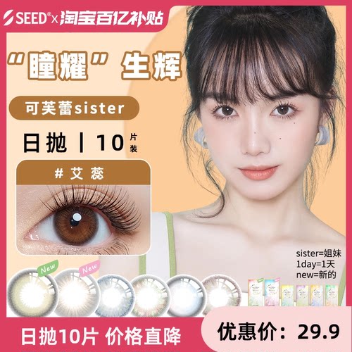 恬淡柔焦 精致在线