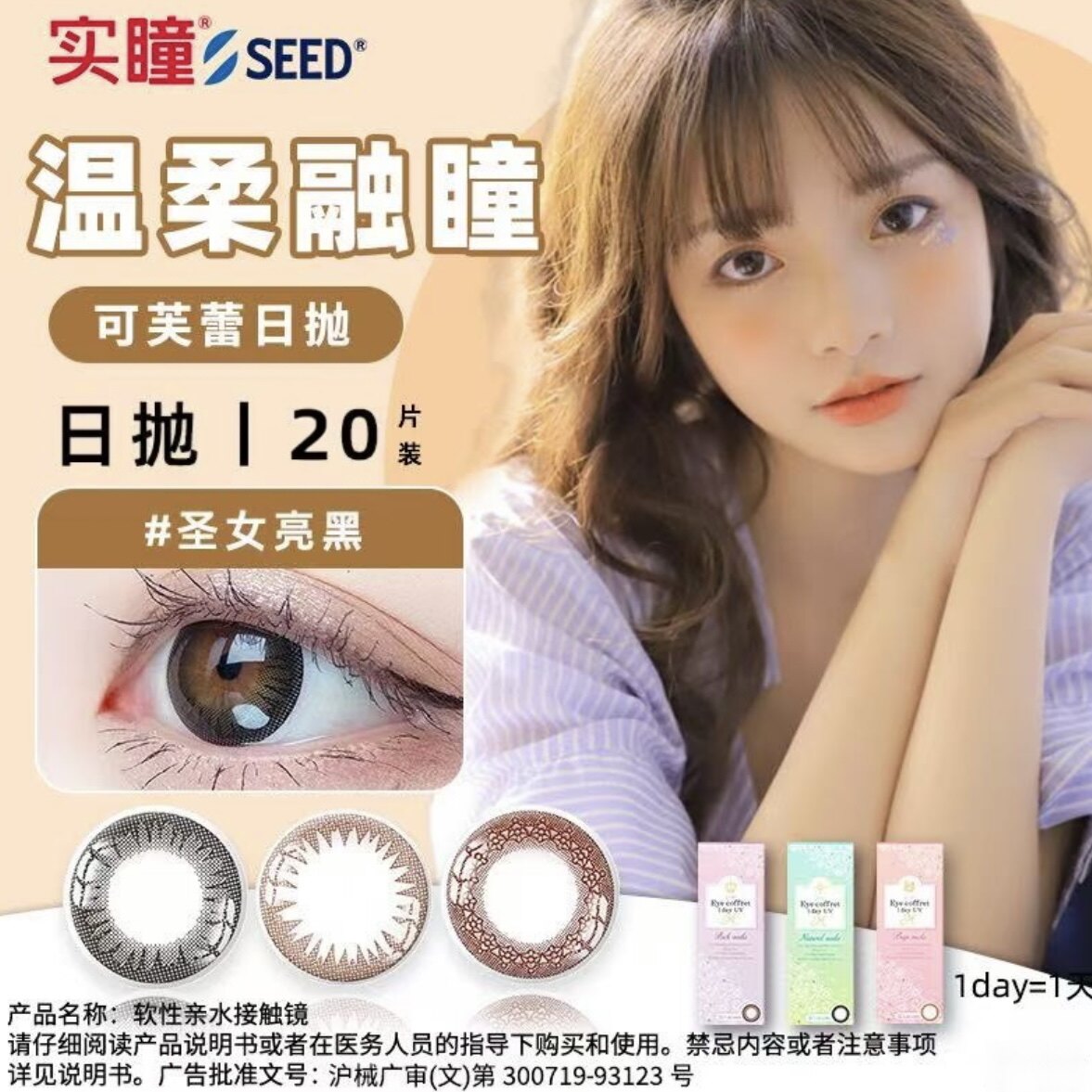 商品图