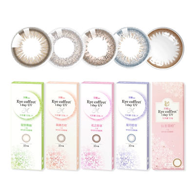 【直播间】seed实瞳可芙蕾日抛美瞳10片大小直径彩色隐形眼镜官方