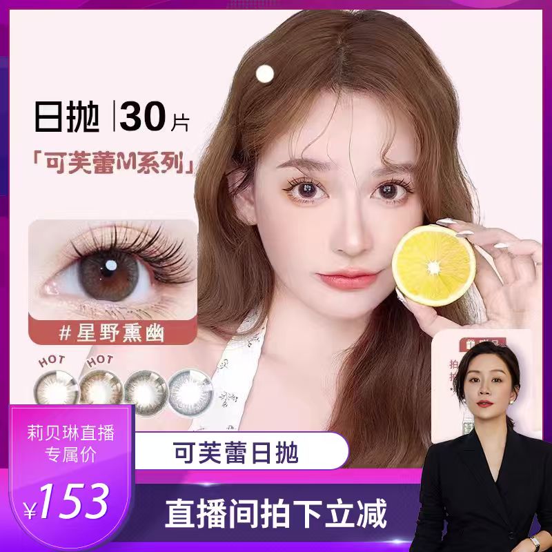 质感拉满 16小时水润舒适