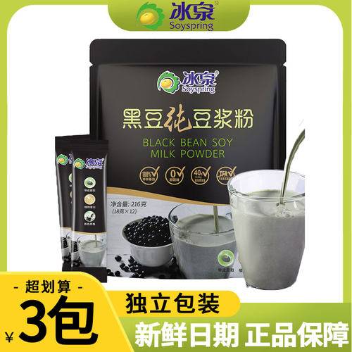 冰泉纯黑豆浆粉无蔗糖新日期