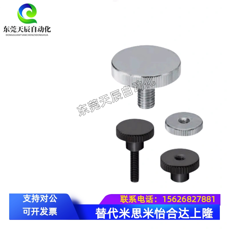 压纹把手 HAU90-M3/M4/M5/M6M/8-L10/L15/L20/L25/L30/L40