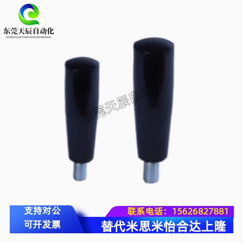 转动手柄HAC21/22/23/25-M6/M8/M10/M12-L63/L80/L100/L40/L55/75