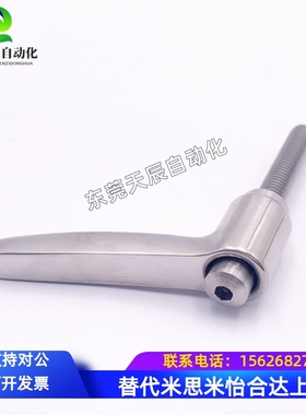 不锈钢固定把手SCLDF/SCLDM4/5/6-12/16/20/25/32