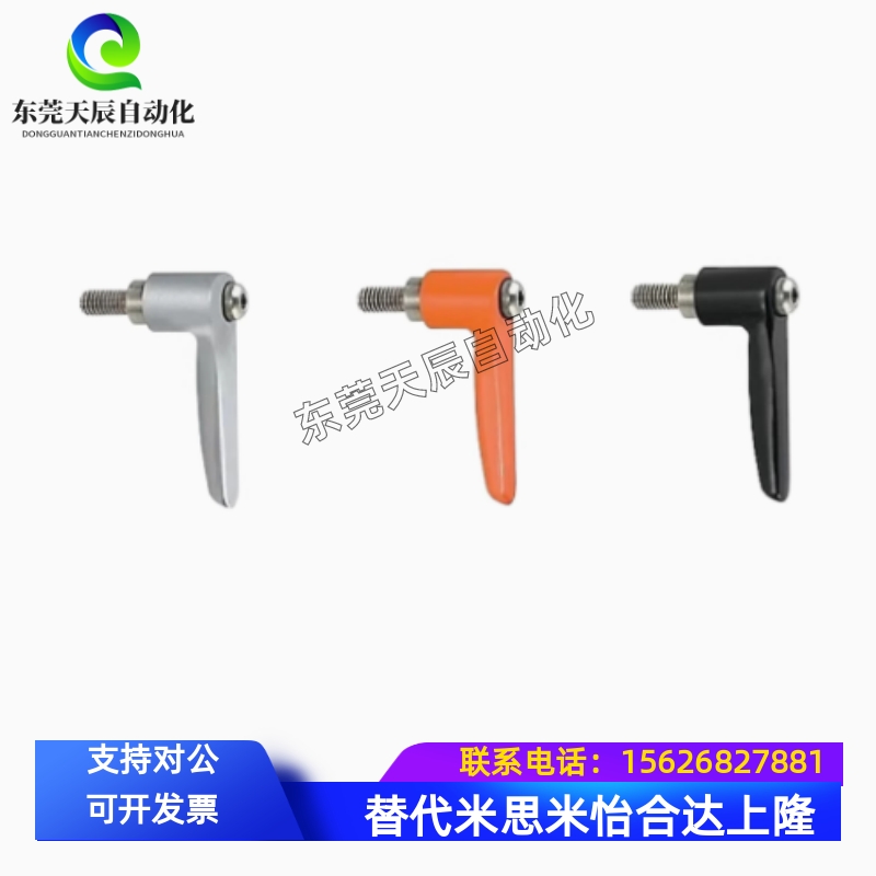 HAD82-M4/M5/M6-L12/16/L20/L25/32-E/J/Y 固定把手 可调手柄