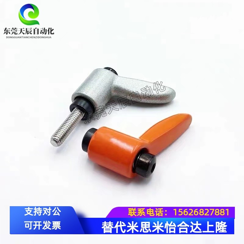 小型固定把手 短型手柄CLDMC4/5/6/8-8/12/16/20/25/32