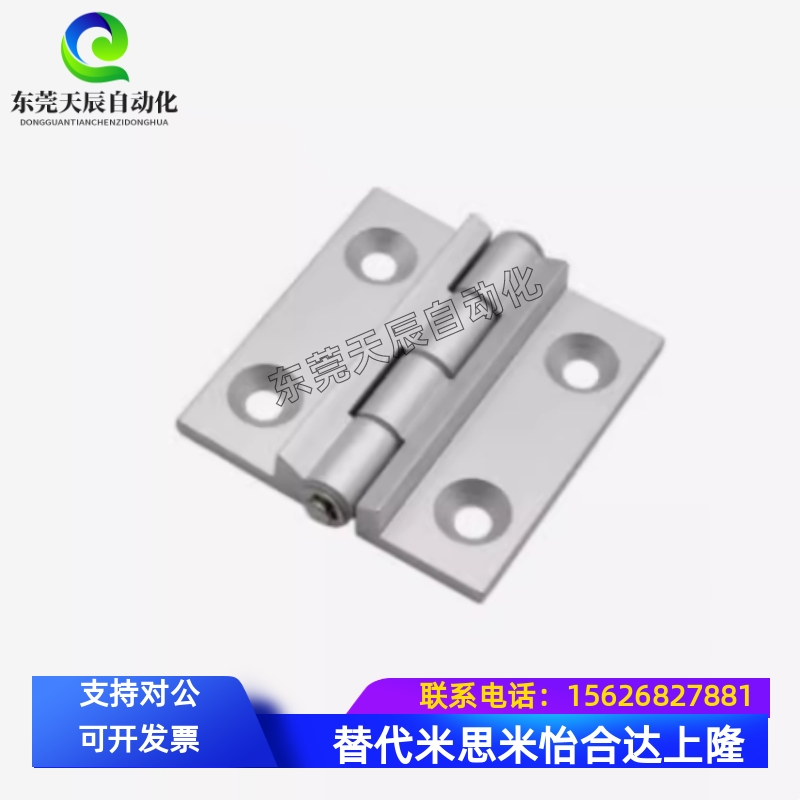 合页限位铰链AKQ01-G-X-6263/6263A-120 AKQ03 HFC91-47/63/47B