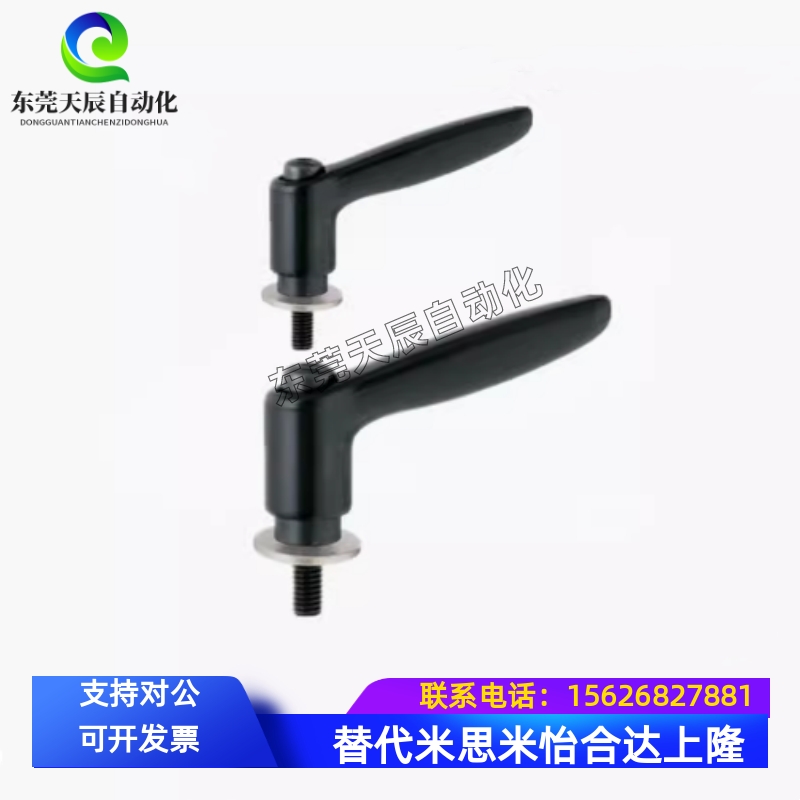 HAD86-M6-L12/16/20/25/32-E 带垫圈固定把手