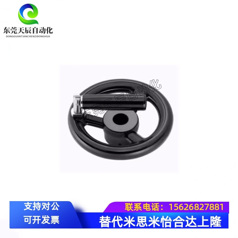 手轮 HAN69-D80/D100/D125/D140/D160/D180/D200-W10/W12/W14/W17