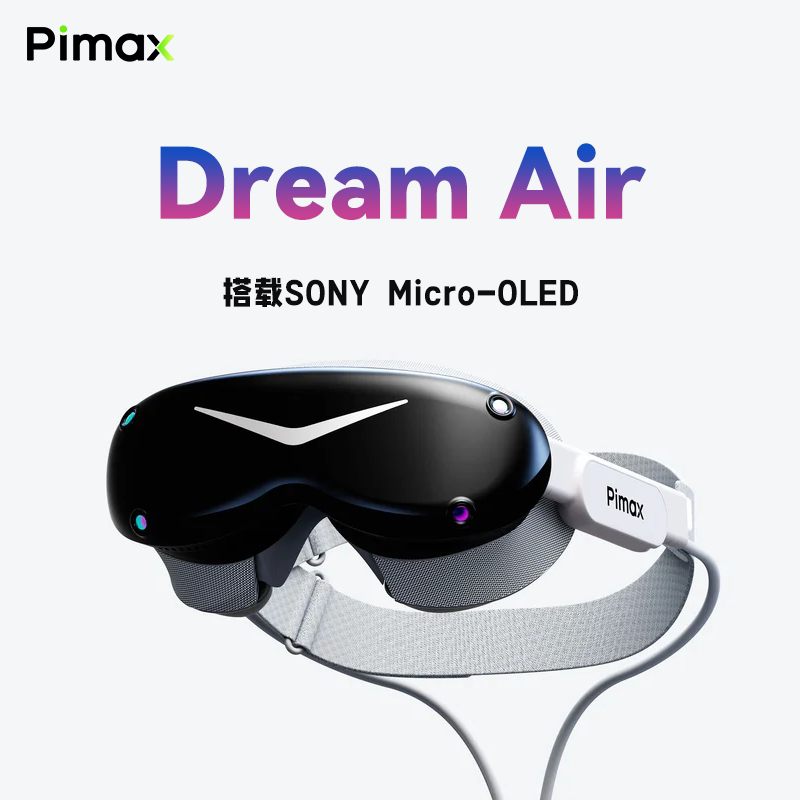 PimaxDreamAir震撼上市