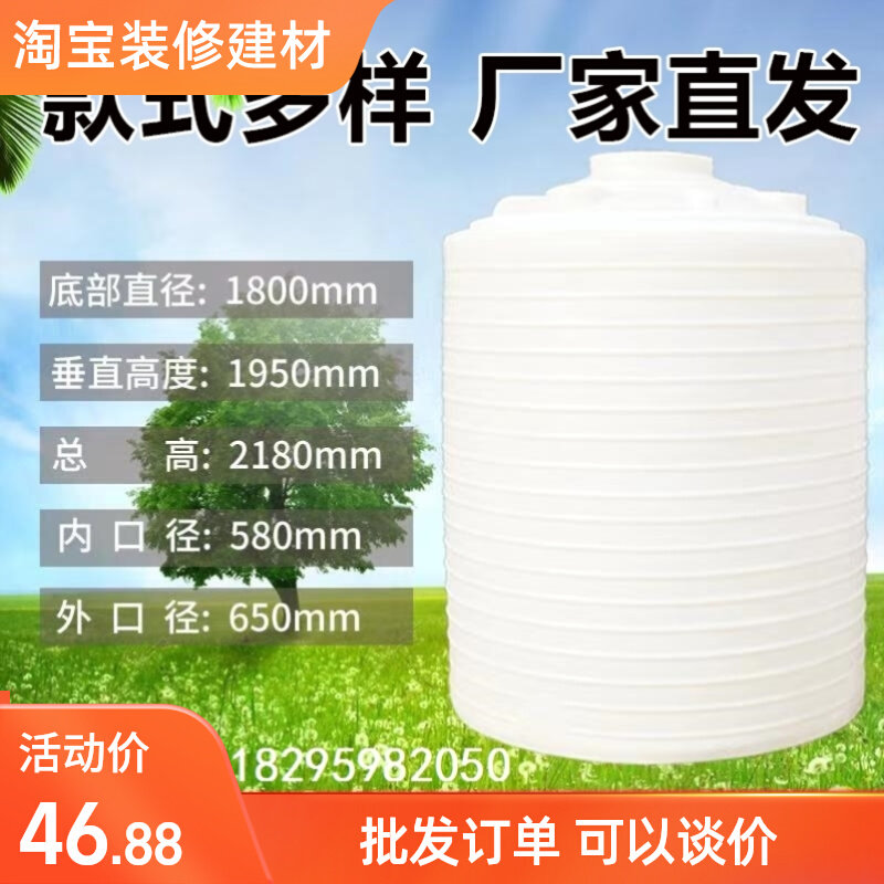 加厚塑料水塔超大号蓄水桶储q水罐2000升1/2/3/5/10吨大容量pe水