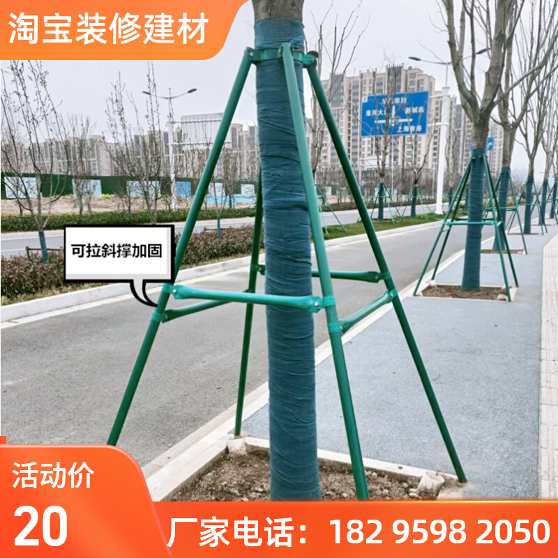 大树防风树支撑树木支伸缩杆镀锌钢管固定器园林绿化支X架树木支