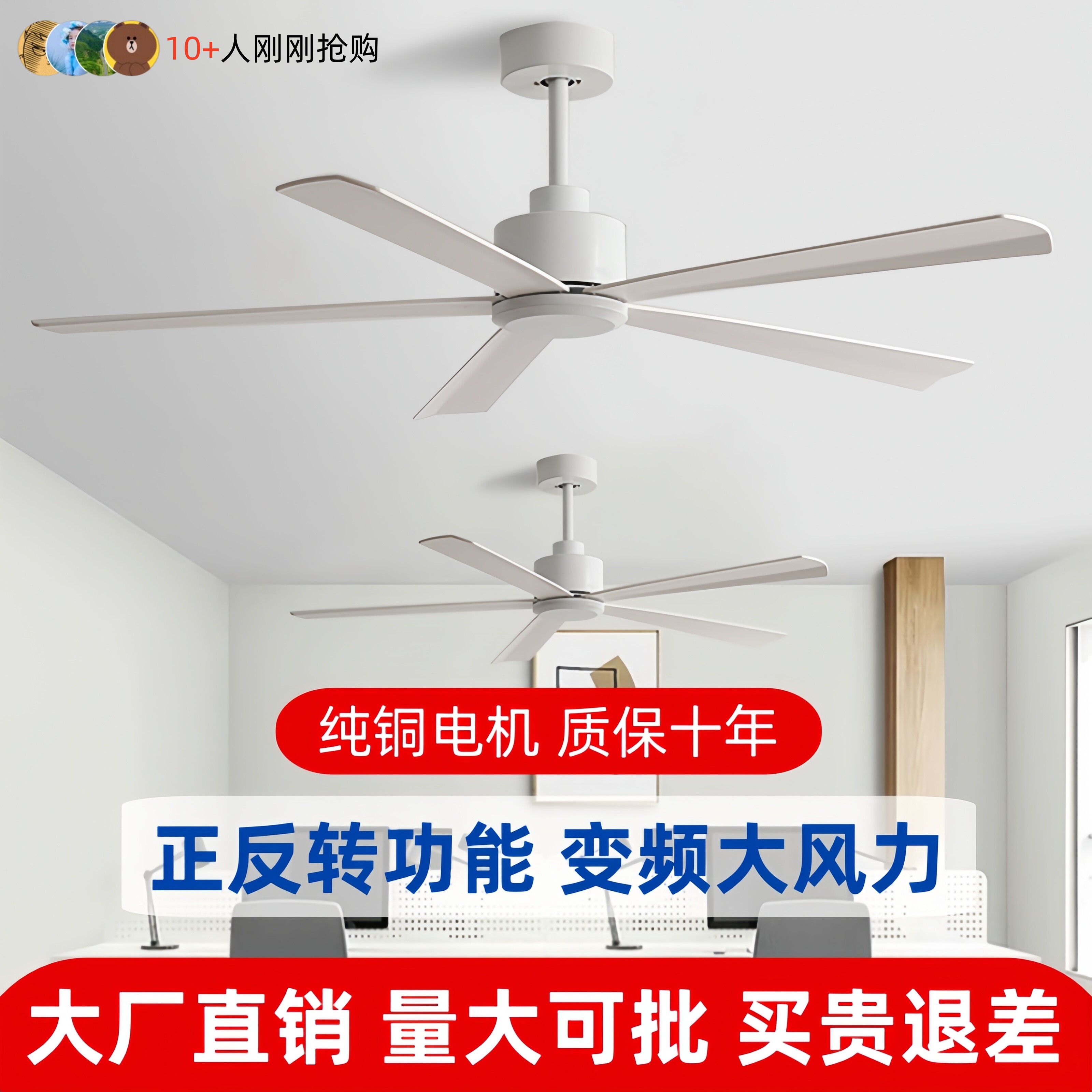 北欧简约大吊扇工业复古商用办公家用客厅电风扇遥控白色极简风扇