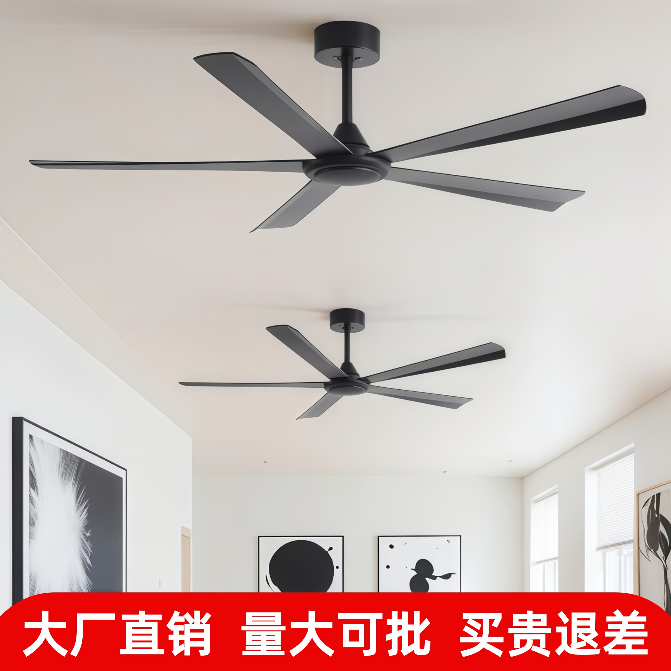 黑色工业风大风力复古吊扇加长吊杆餐厅商用办公室简约无灯电风扇