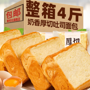奶香厚切吐司手撕面包早餐三明治切片蛋糕点夜宵充饥懒人速食饱腹