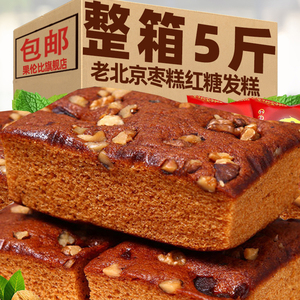 老北京枣糕面包红糖发糕点整箱早餐老人健康充饥零食小吃散装批发