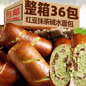 全麦面包红豆碱水欧包无加蔗糖贝果早餐健身饱腹代餐零食减低脂肥