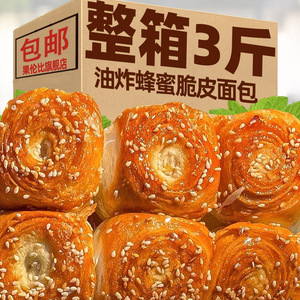 老式油炸面包蜂蜜脆底蛋糕早餐充饥红豆沙馅糕点心8090后怀旧零食