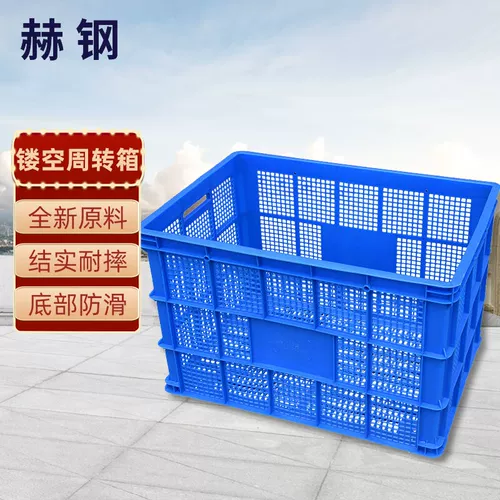 Hergi Plastic Basket Express постоянные фрукты Большие овощные грузовые баскетбольная платформа фитинг фабрика Полая неделя