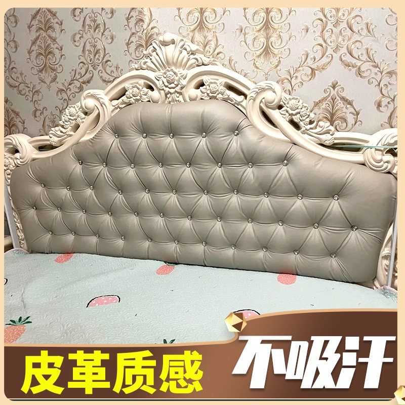 高档欧式弧形床头掉皮翻新床头套罩靠垫更换包床头软包面料纳米科