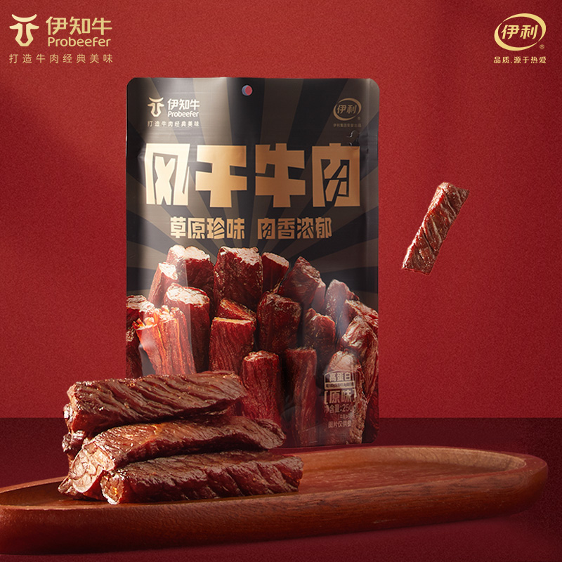 伊利伊知牛内蒙古手撕风干牛肉干小吃零食原味250g袋装办公室即食