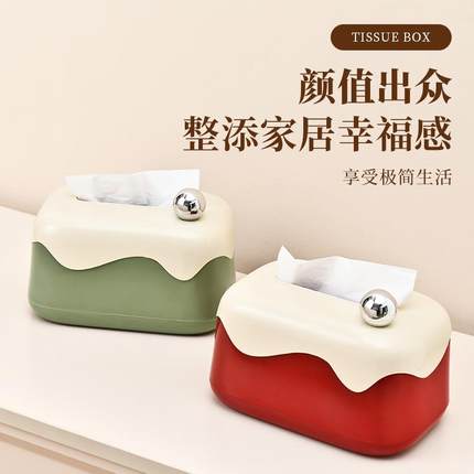 红色纸巾盒客厅高档轻奢家用桌面抽纸可爱创意餐桌卫生奶油风