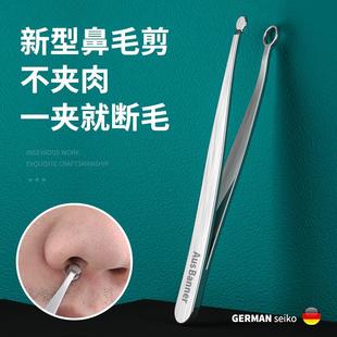 小剪子圆头鼻孔家庭手动鼻毛家用便携 德国剪鼻毛修剪器男士