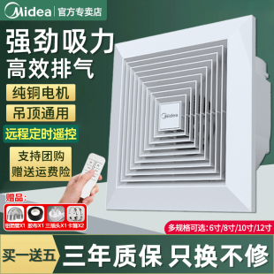 美 强力轻音排风扇 排气扇厨房卫生间集成吊顶换气扇天花板吸顶式