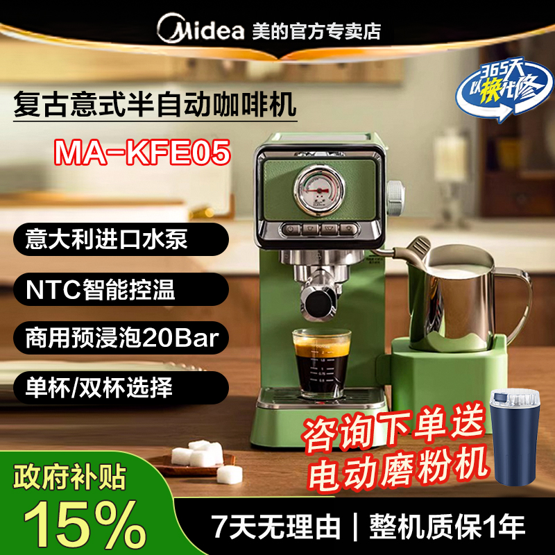小型家用咖啡机意式美式奶泡机
